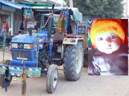 Toddler dies after being hit by father tractor in Sangli | Sangli: वडीलाच्याच ट्रॅक्टरला धडकून चिमुकल्याचा मृत्यू, परिसरात हळहळ 