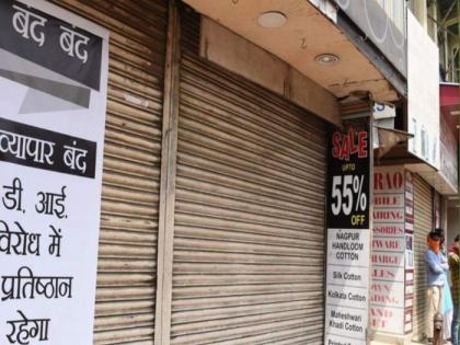 Traders close on Wednesday against Corporation's arbitrariness | मनपाच्या मनमानी विरोधात बुधवारी व्यापाऱ्यांचा बंद