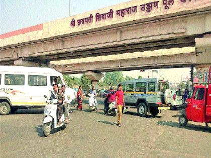  Driving drivers arbitrarily, civilians suffer due to traffic congestion; Frequent accidents | वाहनचालकांची मनमानी, वाहतूककोंडीमुळे नागरिक त्रस्त; वारंवार होताहेत अपघात