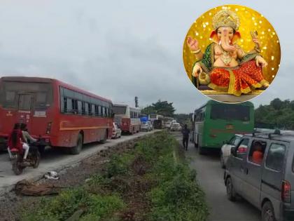 People traveling from Mumbai to Konkan for Ganeshotsav face many problems | हे विघ्नहर्त्या, कोकणची बिकट वाट तूच थोडी सुसह्य कर बाबा!