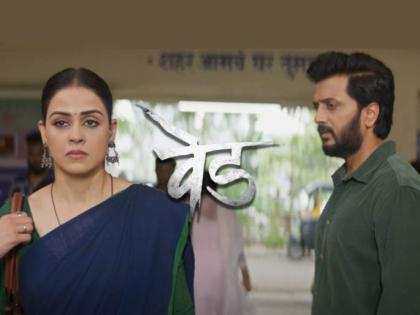 Ved Marathi Movie : Ritesh Deshmukh's 'Ved' release!, crores continues in fourth week | Ved Marathi Movie : रितेश देशमुखच्या 'वेड'चा नादखुळा!, चौथ्या आठवड्यातही कोट्यावधींची घौडदौड सुरुच