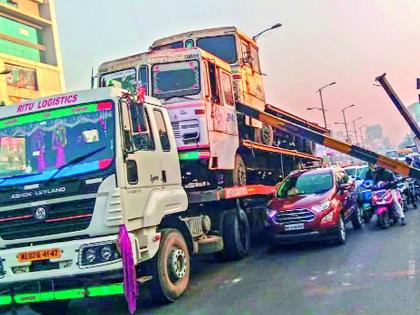 DUE TO ACCIDENTAL TRAILER TRAFFIC BECAME WORST | अपघातग्रस्त ट्रेलरमुळे आयटीयन्सची कोंडी