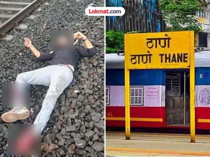 Train passenger's hand hit for mobile phone, young man loses leg; Rs 20,000 also stolen | मोबाईलसाठी रेल्वेतील प्रवाशाच्या हातावर फटका, तरुणाने गमावला पाय; २० हजार रुपयेही पळवले Train passenger's hand hit for mobile phone, young man loses leg; Rs 20,000 also stolen | मोबाईलसाठी रेल्वेतील प्रवाशाच्या हातावर फटका, तरुणाने गमावला पाय; २० हजार रुपयेही पळवले