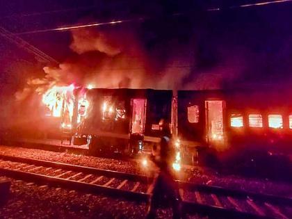 'Do this'... means the train won't catch fire; Training of employees by Railways | 'असे करा'... म्हणजे रेल्वेगाडीत आग लागणार नाही; रेल्वेकडून कर्मचाऱ्यांना प्रशिक्षण