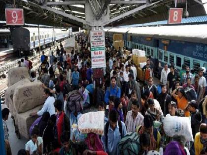 Good news! Railways reduced the price of platform tickets, now you have to pay only 10 RS | खूशखबर! रेल्वेने प्लॅटफॉर्म तिकिटांचे दर केले कमी, आता द्यावे लागतील फक्त 'इतके' रुपये...