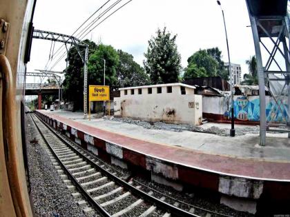 pimpari-chinchwad news pune-Lonavala third and fourth railway lines to be completed in five years | पुणे-लोणावळा तिसरी आणि चौथी रेल्वे मार्गिका पाच वर्षात पूर्ण होणार pimpari-chinchwad news pune-Lonavala third and fourth railway lines to be completed in five years | पुणे-लोणावळा तिसरी आणि चौथी रेल्वे मार्गिका पाच वर्षात पूर्ण होणार