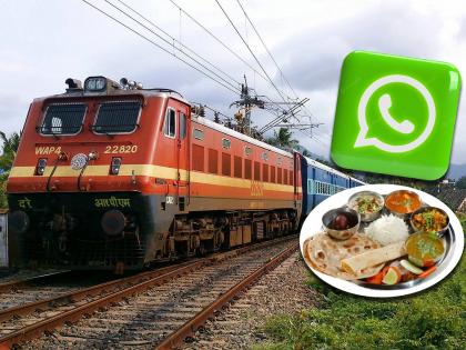 how to check pnr status live train running status through whatsapp | अरे व्वा! आता Whatsapp वर मिळणार ट्रेनचं लाइव्ह स्‍टेटस; ऑनलाईन मागवता येणार जेवण