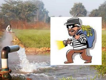 Gang stealing copper wires, farmers with electricity pumps along Krishna river are suffering in satara | Satara News: तांब्याच्या तारा चोरणाऱ्या टोळीचा धुमाकूळ, कृष्णा नदीकाठी वीज पंप असलेले शेतकरी त्रस्त 