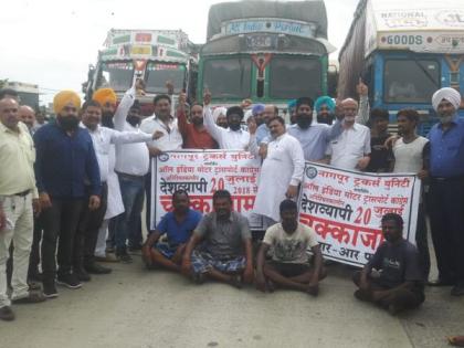 15 crores loss due to transporter's strike | वाहतूकदारांच्या संपामुळे १५ कोटींचे नुकसान