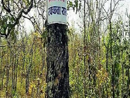 Advertisements are being hammered on the trees in Radhanagari Sanctuary | राधानगरी अभयारण्यातील झाडांना खिळे ठोकून वेदना, खिळेमुक्त झाड मोहीम कागदावरच