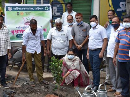 1500 native trees to be planted in Gadhinglaj city | गडहिंग्लज शहरात होणार १५०० देशी वृक्षांची लागवड