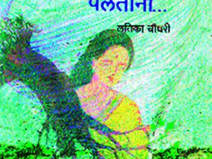 Bookshelf | बुकशेल्ड