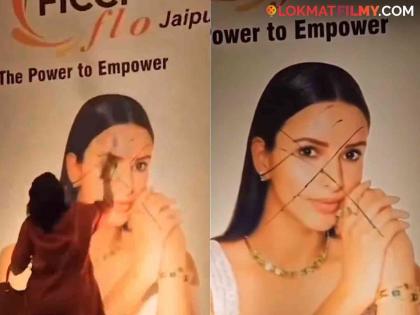 Tripti Dimri skips Jaipur event furious ladies mark blank cross on her poster | "हिचं तोंड काळं करा...", तृप्ती डिमरीवर भडकल्या महिला, पोस्टरवर काळं फासलं; प्रकरण काय?