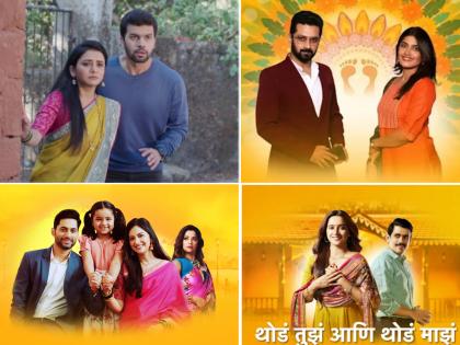 marathi serial trp list tharala tar mag tops again and Laxmichya Paulanni to aai kuthe kay karate | 'ही' ठरली सर्वोच्च महामालिका; टीआरपी स्पर्धेत मिळवलं 'नंबर वन' स्थान; वाचा TRP रिपोर्ट