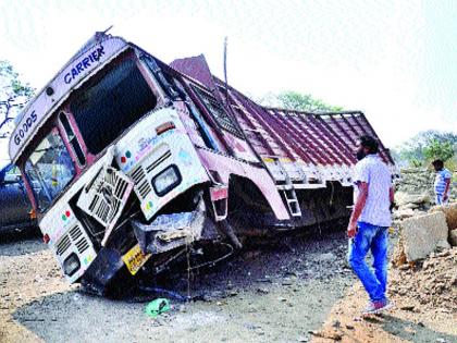  Truck reversed because of lock in the steering | स्टिअरिंग लॉक झाल्याने ट्रक उलटला