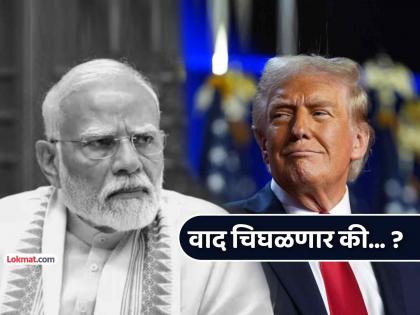 donald trump 100 percent tarrif plan on india china who purchase oil from russia amid ukrain war europian union | एकीकडे मोदींना 'मित्र' म्हणायचं तर दुसरीकडे 'हे' पाऊल उचलायचं; ट्रम्पचा नेमका 'प्लॅन' काय? donald trump 100 percent tarrif plan on india china who purchase oil from russia amid ukrain war europian union | एकीकडे मोदींना 'मित्र' म्हणायचं तर दुसरीकडे 'हे' पाऊल उचलायचं; ट्रम्पचा नेमका 'प्लॅन' काय?