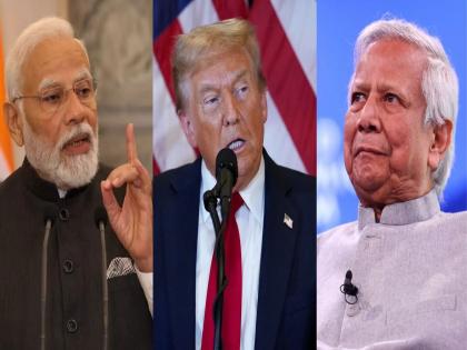 Special article on America strategy, a dangerous triangle is forming around India by Bangladesh, Pakistan | जनाब, आपल्या पायाखाली काय जळते ते पाहा...अमेरिकेची चाल, भारताभोवती तयार होतोय धोकादायक त्रिकोण Special article on America strategy, a dangerous triangle is forming around India by Bangladesh, Pakistan | जनाब, आपल्या पायाखाली काय जळते ते पाहा...अमेरिकेची चाल, भारताभोवती तयार होतोय धोकादायक त्रिकोण