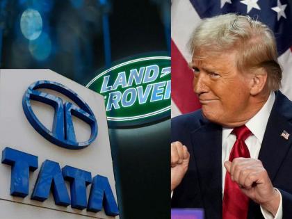 big news: Tata Jaguar land Rover stops car supply to US; policy decision on Trump tariffs... | Big News: टाटाने अमेरिकेला कारचा पुरवठा थांबविला; ट्रम्प टेरिफवर धोरणात्मक निर्णय...