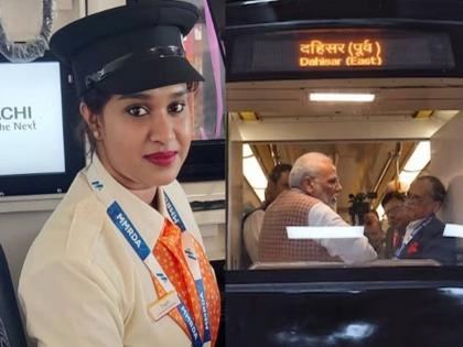 Mumbai Metro Pilot Trupti Shete: Struggle for a job for three years now so lucky that...! Aurangabad girl drove metro for Uddhav Thackeray, Eknath Shinde, Naranedra Modi, Devendra Fadnavis | Mumbai Metro Pilot Trupti Shete: तीन वर्षं नोकरीसाठी संघर्ष... अन् आता खुद्द PM मोदींना घडवली मेट्रोची सैर; औरंगाबादच्या तृप्तीला गवसला यशाचा 'ट्रॅक'