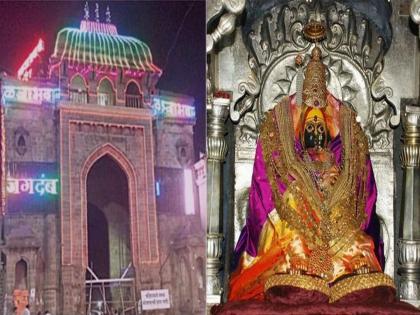 Article on Women are not allowed inside the Tuljabhavani temple | दक्षिणा चालते, मग पूजेवेळीच ‘विटाळ’ का आडवा येतो ? 