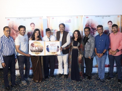 Tejashree Pradhan's upcoming movie 'Lokshahi' trailer and music launch | तेजश्री प्रधानचा आगामी सिनेमा 'लोकशाही'चा ट्रेलर आणि म्युझिक लाँच