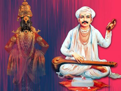 Sant Shiromani Tukaram Maharaj says while explaining why he should do Kuldharma ... | संत शिरोमणी तुकाराम महाराज कुळधर्म का करावा, हे अभंगातून सांगताना म्हणतात...