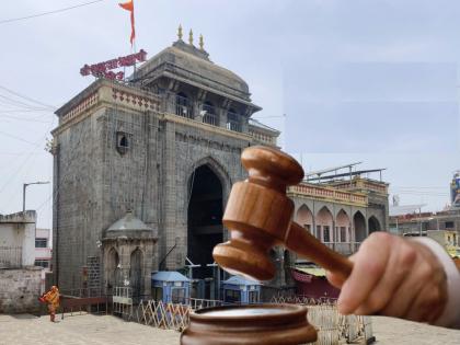 Tuljabhavani temple donation box scam; Collector, SP appear in hearing on contempt petition! | तुळजाभवानी मंदिर दानपेटी घोटाळा; अवमान याचिकेवर सुनावणीत कलेक्टर, एसपी हाजिर हो!