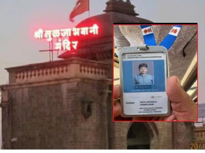 VIP दर्शनासाठी तरुण बनला तोतया 'IAS' अधिकारी; वडिलांनी पोलिसांचे पाय धरले तरी गजाआड