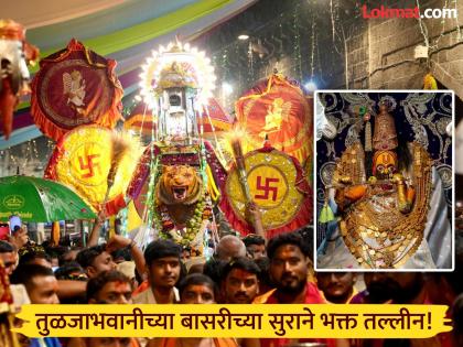 The murali given by Lord Krishna to Tulaja Bhavani is adorned with ornaments, thousands of devotees had darshan | तुळजाभवानीस श्रीकृष्णने भेट दिलेल्या मुरलीचा अलंकार, हजारो भाविकांनी घेतले दर्शन