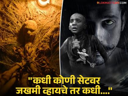 Strange incidents happened on the sets of 'Tumbad', ghosts, Soham Shah tells the story | 'तुंबाड'च्या सेटवर घडल्या विचित्र घटना, थांबवावं लागलं शूटिंग, सोहम शाहने सांगितली आपबीती