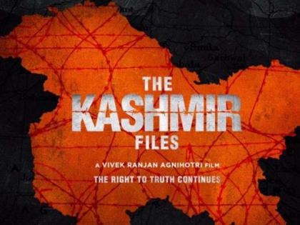 The kashmir files Movie Review | The Kashmir Files Movie Review : अस्वस्थ काश्मीरचा डॉक्युड्रामा, अनुपम खेर प्रभावी