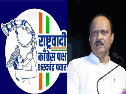 Ajit Pawar criticized on social media with Tutari post against Mutari | तुतारी विरुद्ध मुतारीच्या पोस्टने अजित पवारांना धुतले, सोशल मीडियावर धुमाकूळ 