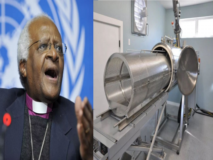 Desmond Tutu Cremation | Aquamation | Eco Friendly Funeral | Desmond Tutu's body will be burned with water instead of fire | Desmond Tutu Cremation: इको फ्रेंडली अंत्यसंस्कार; डेसमंड टुटू यांच्या मृतदेहाला अग्नीऐवजी पाण्याने जाळले जाणार