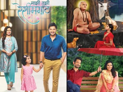 new marathi tv serial ajunhi barsat aahe off air | छोट्या पडद्यावरील 'ही' लोकप्रिय मालिका घेणार प्रेक्षकांचा निरोप