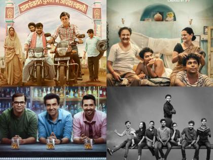 'Sapne Vs Everyone' series included in the list of 250 most popular series in the world | 'सपने वर्सेस एव्हरीवन' मालिकेचा जगातील सर्वाधिक लोकप्रिय २५० मालिकांच्या यादीत समावेश