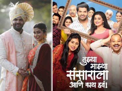 zee marathi Tujhya Majhya Sansarala Ani Kaay Hawa actress anjali joshi quit the serial | ‘तुझ्या माझ्या संसाराला आणि काय हवं’ मालिकेला अभिनेत्रीचा रामराम? चाहते निराश