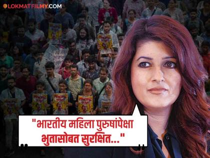 bollywood actress twinkle khanna reaction on kolkata and badlapur rape case post viral on social media | कोलकाता-बदलापूर प्रकरणी ट्विंकल खन्नाची मार्मिक पोस्ट; 'स्त्री-२' चा दाखला देत म्हणाली....