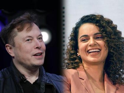 Kangana Ranaut supports Elon Musk’s decision to charge for verified accounts on Twitter | Kangana Ranaut : कंगना राणौतला इलॉन मस्क यांचा पुळका; म्हणे, ‘ब्लू टिक’बद्दलचा निर्णय अगदी योग्य