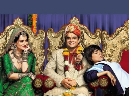 Kangana Ranaut and R. Madhavan's movie 'Tanu Weds Manu Returns' completed 8 years! | कंगना राणौत आणि आर. माधवनच्या 'तनु वेड्स मनू रिटर्न्स'च्या रिलीजला ८ वर्षे पूर्ण!