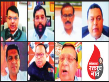 Leaders of all parties gave the word of blood relationship to Maharashtra; Participated in the blood donation drive organized by Lokmat | सर्वपक्षीय नेत्यांनी महाराष्ट्राला दिला रक्ताचं नातं जोडण्याचा शब्द; ‘लोकमत’ने आयोजित केलेल्या महारक्तदान मोहिमेत सहभाग