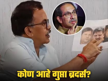 Gupta Brothers, Baba Sahani Suicide and Uddhav Thackeray Connection?; Sensational claim of Shiv Sena Sanjay Nirupam on Thackeray Delhi Tour | गुप्ता ब्रदर्स, बाबा सहानी सुसाईड अन् उद्धव ठाकरे कनेक्शन?; शिवसेनेचा खळबळजनक दावा