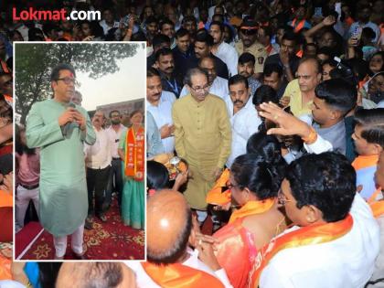 सभांऐवजी शाखा भेटींवर भर, ठाकरे बंधूंची हटके रणनीती; 'शिवतीर्था'वर ११ तारखेला उद्धव-राज गर्जना - Marathi News | BMC Election: A joint Sabha of Uddhav Thackeray and Raj Thackeray will be held on January 11 at the Shivaji Park | Latest politics News at Lokmat.com