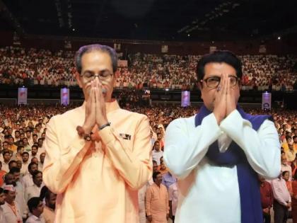 The formula for seat sharing in the MNS Raj Thackeray and Uddhav Thackeray Shiv Sena alliance has been decided; Who will contest how many seats? | मनसे-शिवसेना युतीत जागा वाटपाचा फॉर्म्युला ठरला; कोण किती जागा लढवणार? समोर आली माहिती