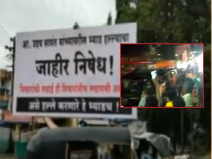 Attack on MLA Uday Samant car, Protest banners appeared in front of Shiv Sena branch in Ratnagiri | आमदार उदय सामंतांच्या गाडीवर हल्ला: रत्नागिरीत शिवसेना शाखेसमोरच झळकले निषेधाचे बॅनर