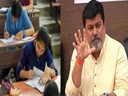 exams are offline only In Maharashtra says Minister Uday Samant | exam: महाराष्ट्रात परीक्षा ऑफलाईनच, उच्च व तंत्रशिक्षणमंत्री उदय सामंतांनी दिली माहिती