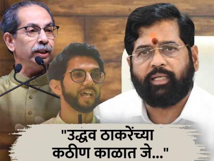 Maharashtra Election 2024 - Will Uddhav Thackeray take the MLAs who went with Eknath Shinde back to the party, Aditya Thackeray gave a clear answer | शिंदेंसोबतचे 'ते' २-३ नेते परतण्याच्या मनस्थितीत पण...; आदित्य ठाकरेंचा गौप्यस्फोट