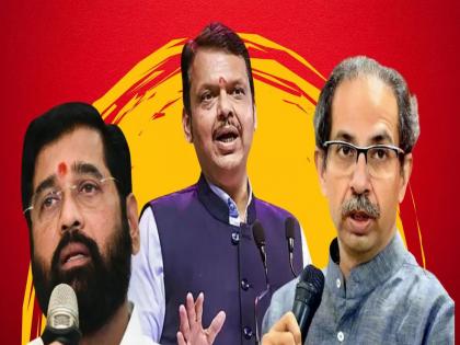 Maharashtra Assembly Election Result 2024: Thane goes to Eknath Shinde, Mumbai to BJP and Uddhav Thackeray | ठाणे एकनाथ शिंदेंचे, तर मुंबई भाजप आणि उद्धव ठाकरेंची; काँग्रेसची अवस्था बिकट