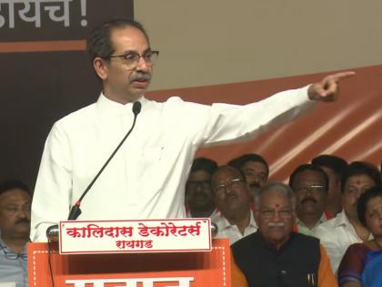 shiv sena uddhav balasaheb thackeray clears what happened barsu refinery mahad rally | Uddhav Thackeray : ... म्हणून बारसूसाठी माझ्याकडून पत्र दिलं गेलं, उद्धव ठाकरेंनी सांगितलं नेमकं काय झालं?