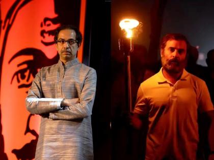 Uddhav Thackeray won't go on Congress' Bharat Jodo Yatra; Ashok Chavan read the list of names Aditya Thackeray, Sharad Pawar, Jayant Patil and many more From MVA | उद्धव ठाकरे, शरद पवार काँग्रेसच्या भारत जोडो यात्रेला जाणार नाहीत; अशोक चव्हाणांनी नावांची यादीच वाचली...