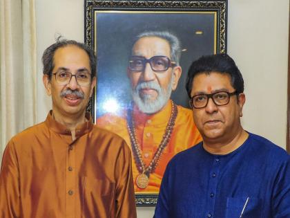 Raj Thackeray-Uddhav Thackeray meeting ends, two and a half hours of discussion on 'Shiv Tirth'; Has it been the right time for Shiv Sena-MNS alliance? | राज ठाकरे-उद्धव ठाकरे बैठक संपली, अडीच तास 'शिवतीर्थ'वर खलबतं; शिवसेना-मनसे युतीचा मुहूर्त ठरला? Raj Thackeray-Uddhav Thackeray meeting ends, two and a half hours of discussion on 'Shiv Tirth'; Has it been the right time for Shiv Sena-MNS alliance? | राज ठाकरे-उद्धव ठाकरे बैठक संपली, अडीच तास 'शिवतीर्थ'वर खलबतं; शिवसेना-मनसे युतीचा मुहूर्त ठरला?